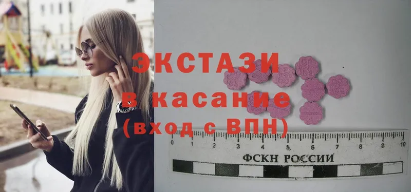 гидра как войти  Алзамай  Ecstasy 250 мг  дарнет шоп 