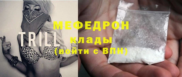 MDMA Premium VHQ Балахна