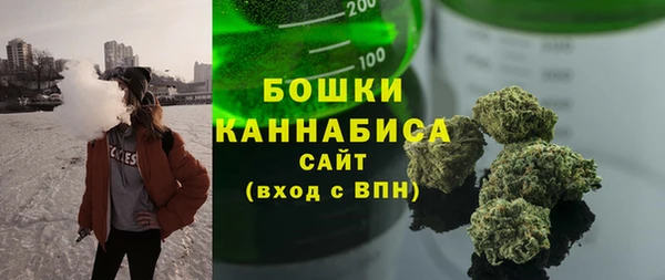 MDMA Premium VHQ Балахна