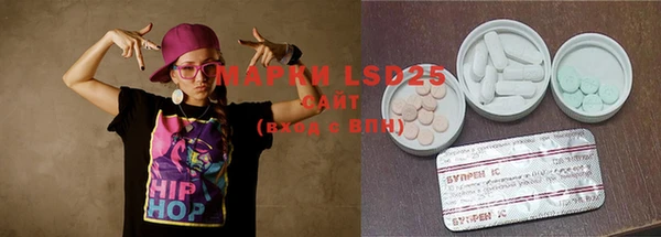 MDMA Premium VHQ Балахна