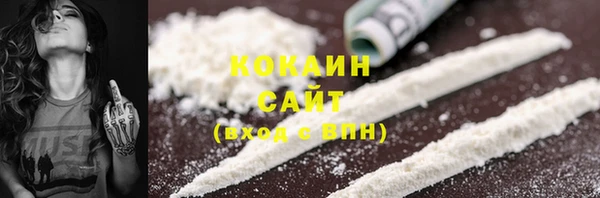 MDMA Premium VHQ Балахна