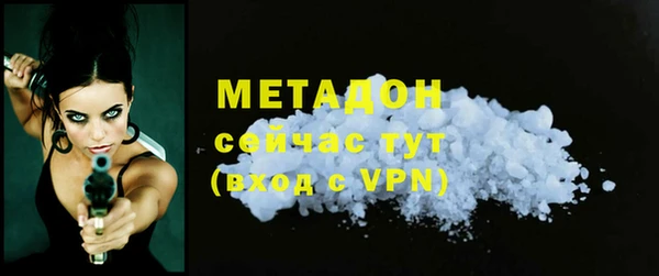 MDMA Premium VHQ Балахна