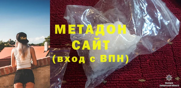 MDMA Premium VHQ Балахна