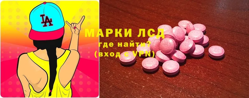 ЛСД экстази ecstasy  Алзамай 